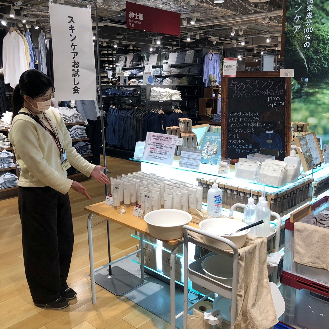 【COCOSA熊本下通】初夏のスキンケアお試し会