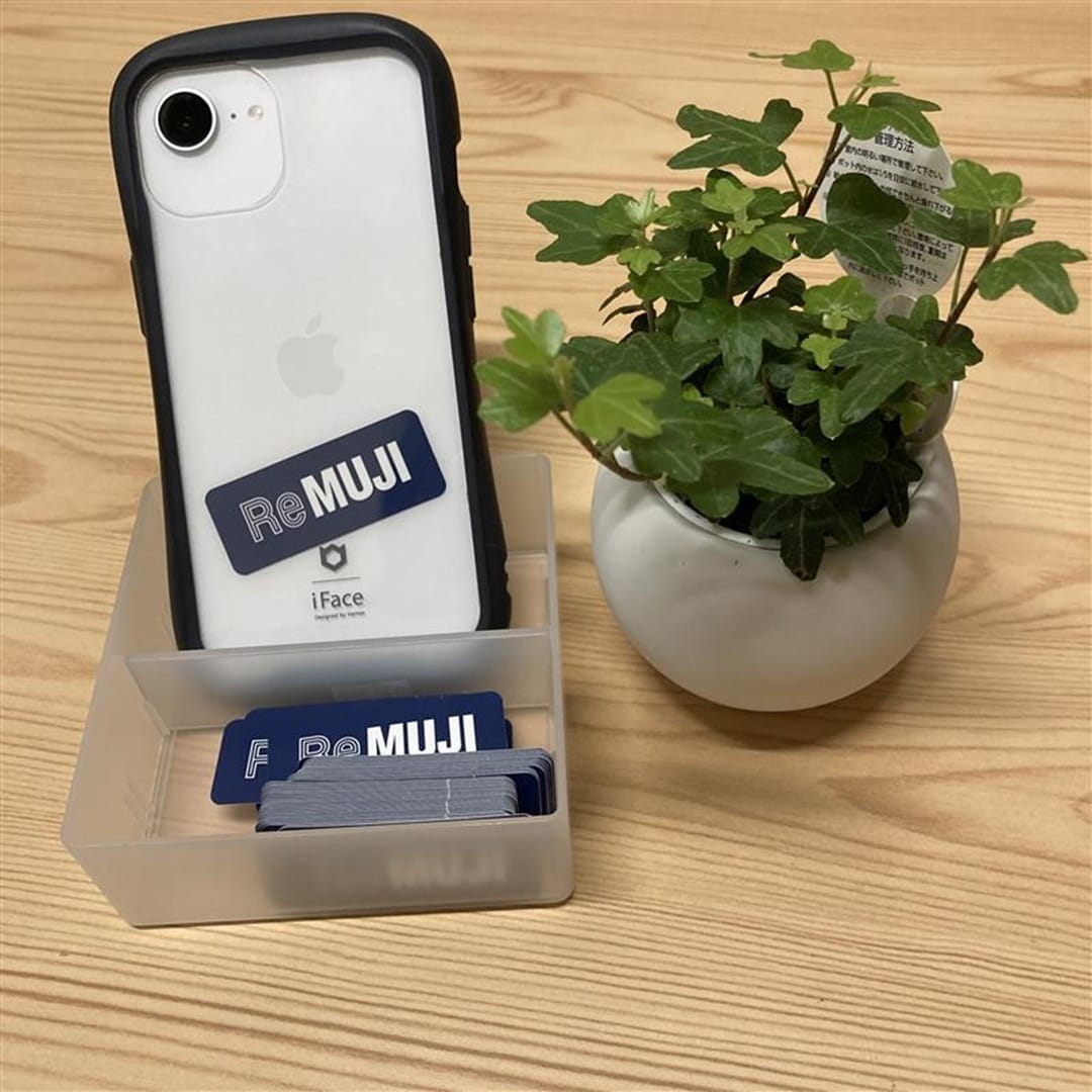 remuji