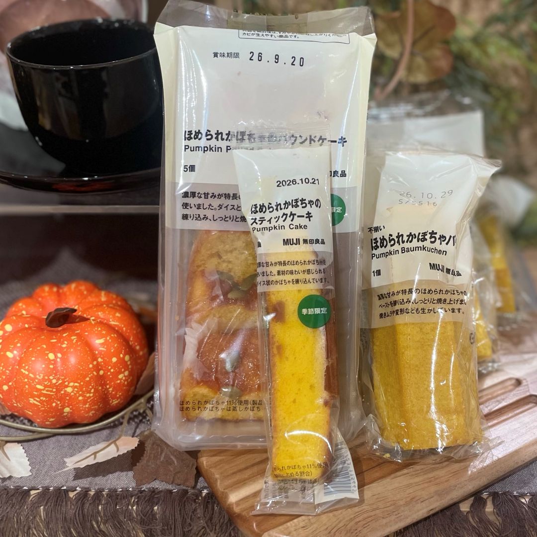 【ミナモア広島】新商品|ほめられかぼちゃのお菓子が入荷しました_M703IG