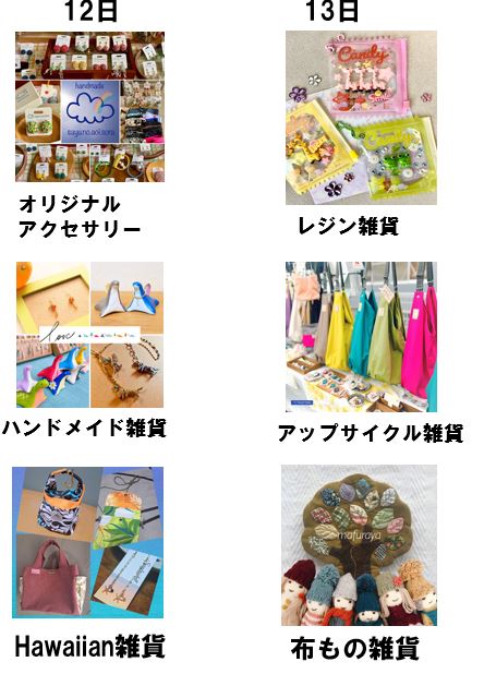 つながるぶ