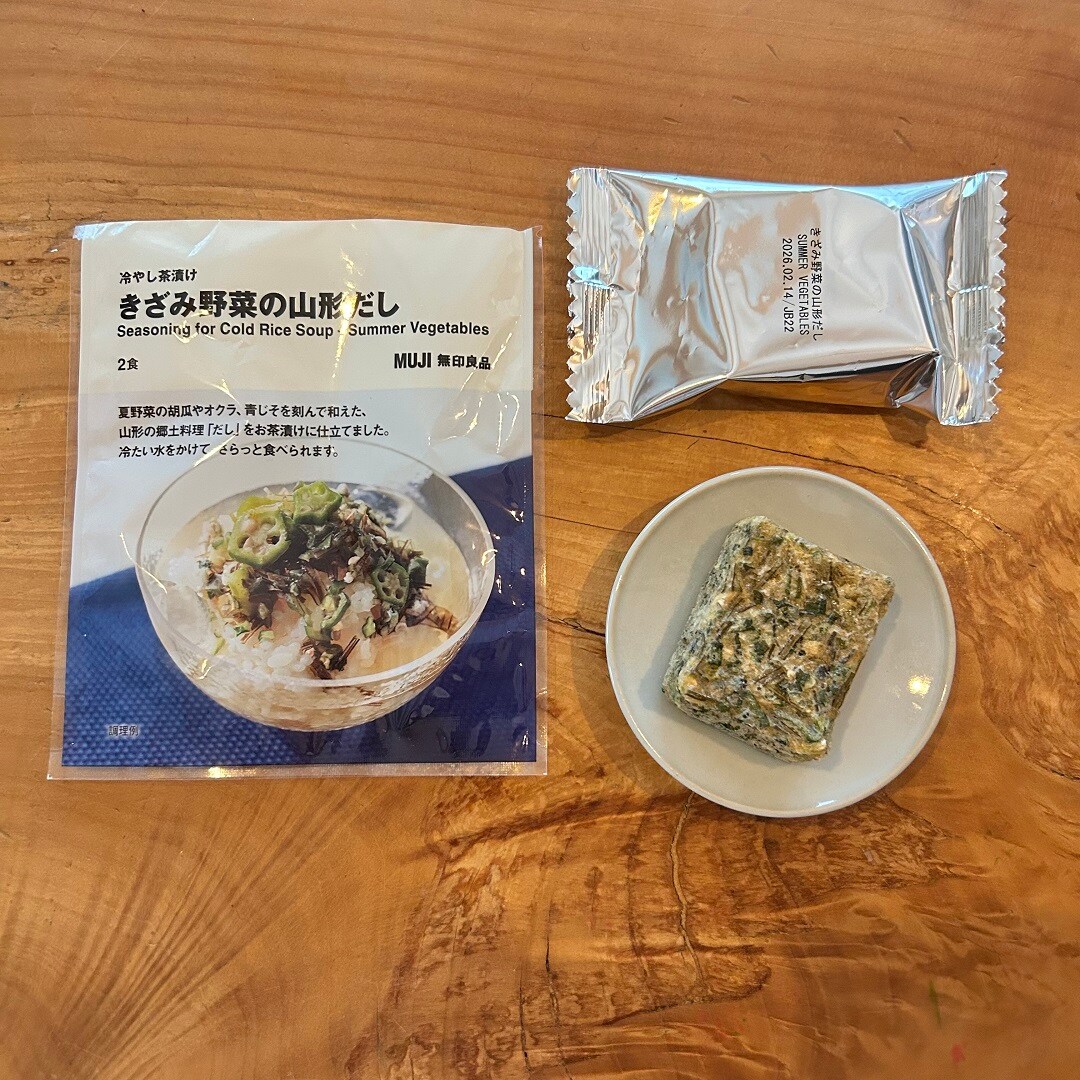 【アル・プラザ八日市】冷たい茶漬けが新発売しました