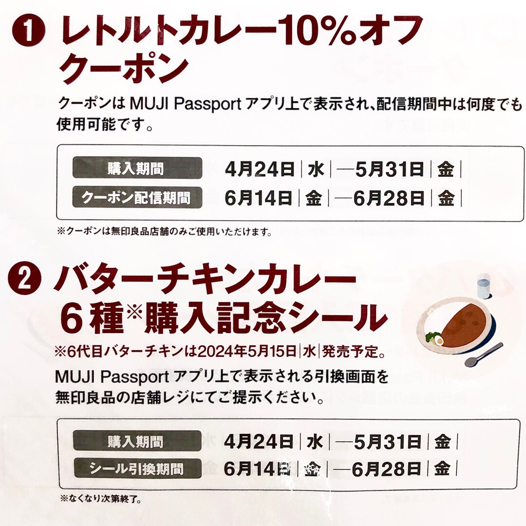 けやきウォーク前橋