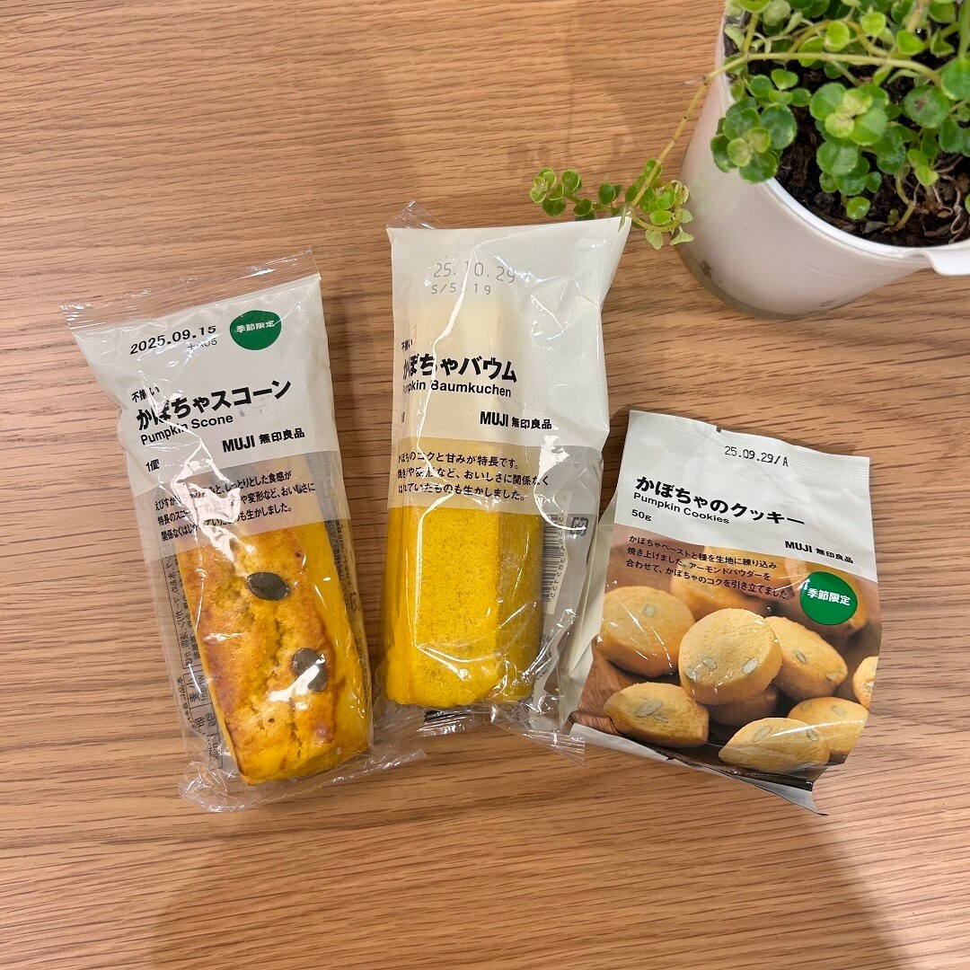【アル・プラザ八日市】秋の味覚がぞくぞくと入荷中です