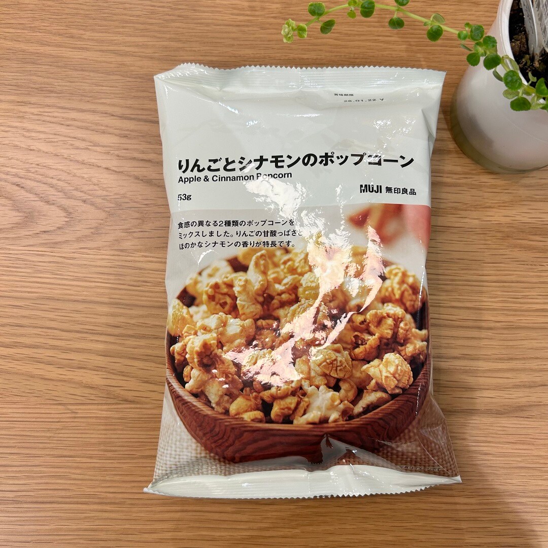 【アル・プラザ八日市】りんごを楽しむ3つのおやつ