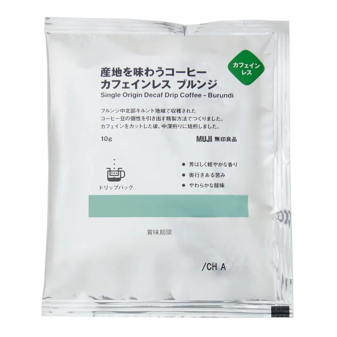 【新庄】産地を味わうコーヒー_klTvN6