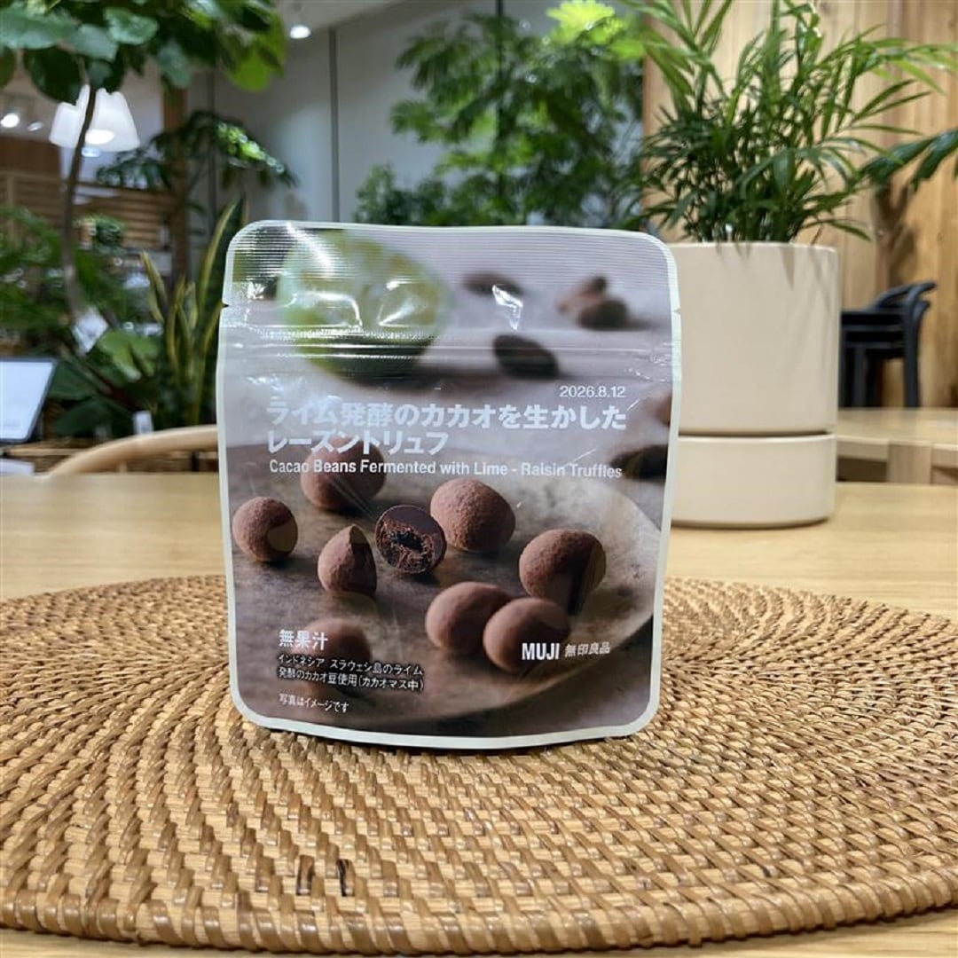 ライム発酵を生かした　レーズントリュフ
