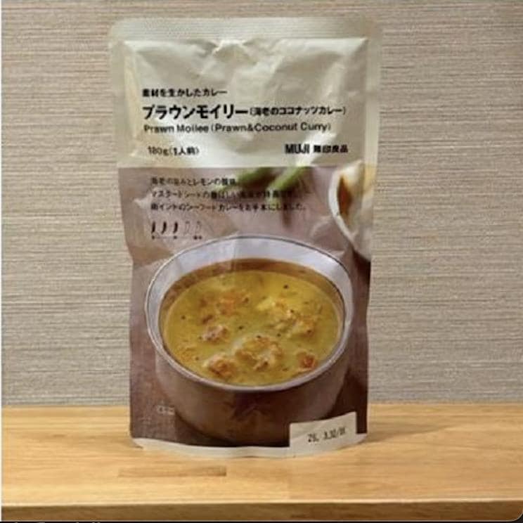 curry