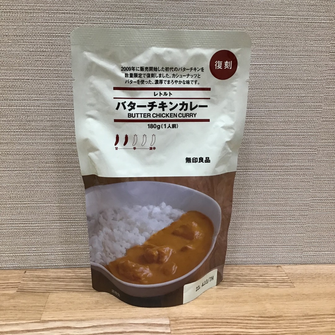 カレー３５０円