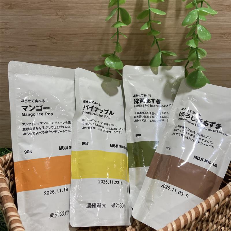 凍らせて食べるゼリー