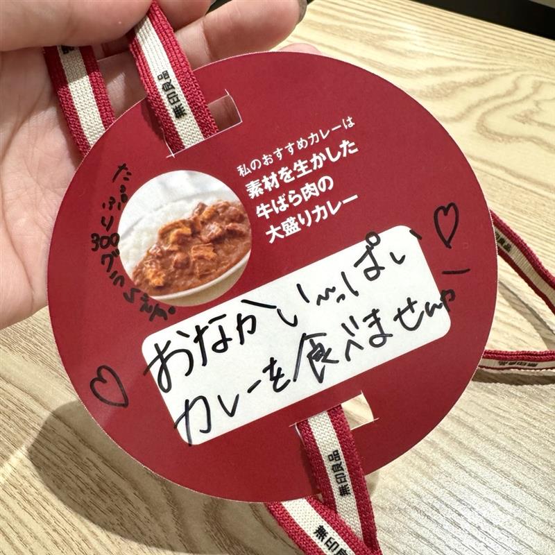 202507114枚目