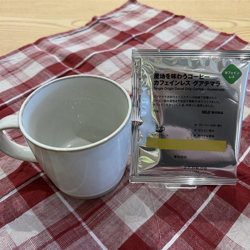 【イオンタウン伊賀上野】産地を味わうコーヒー_MeVG0G