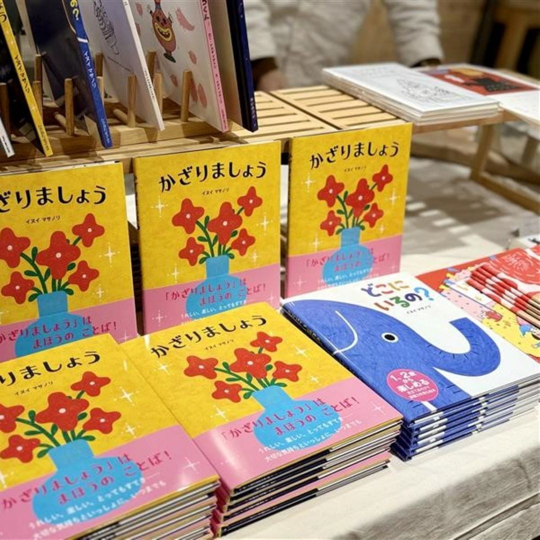 神戸阪急_レポート