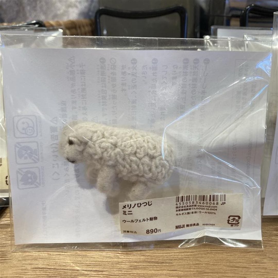 【ホテルメトロポリタン鎌倉】キルギスから来た動物シリーズ_W6qdaK