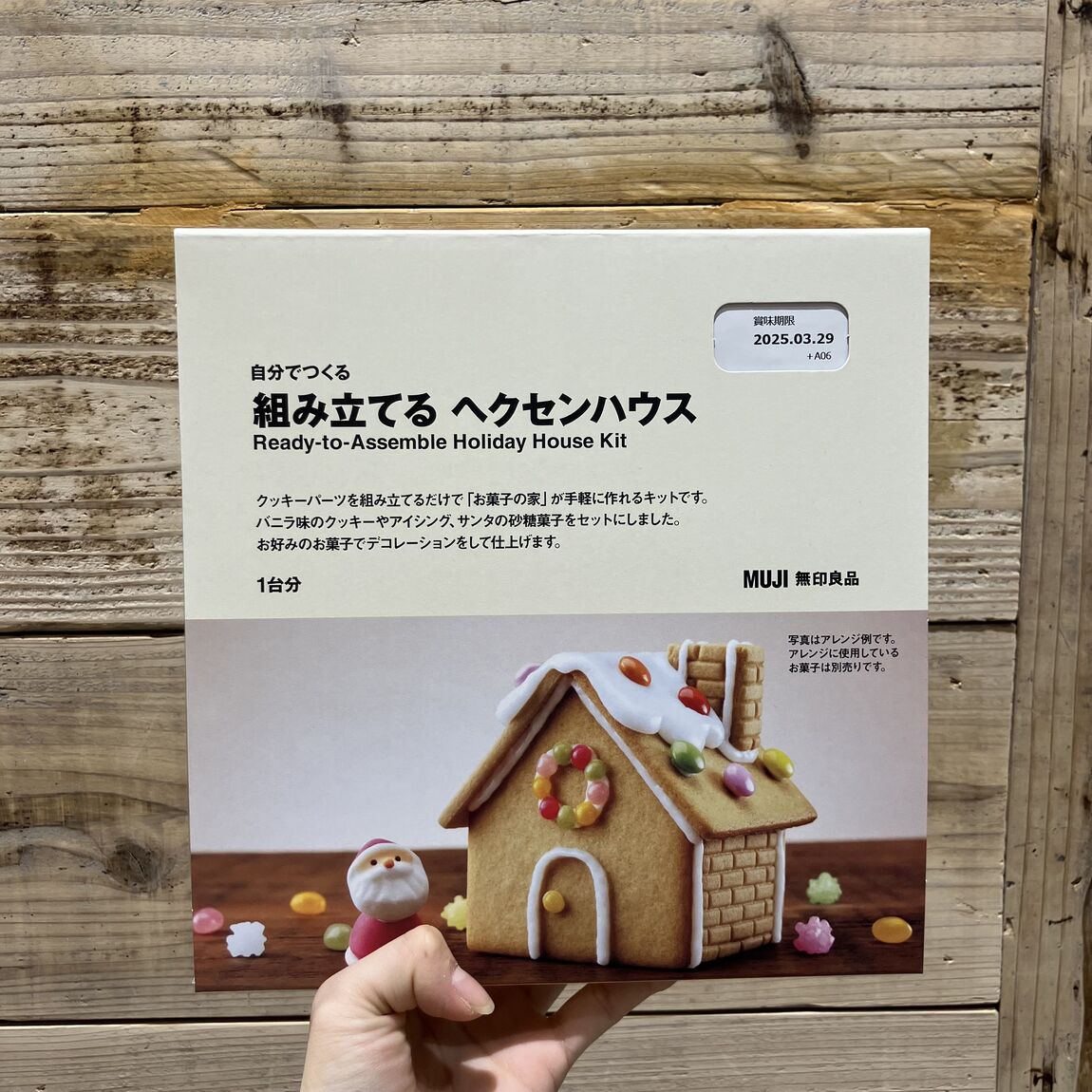 あ