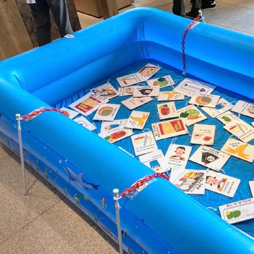 前橋南