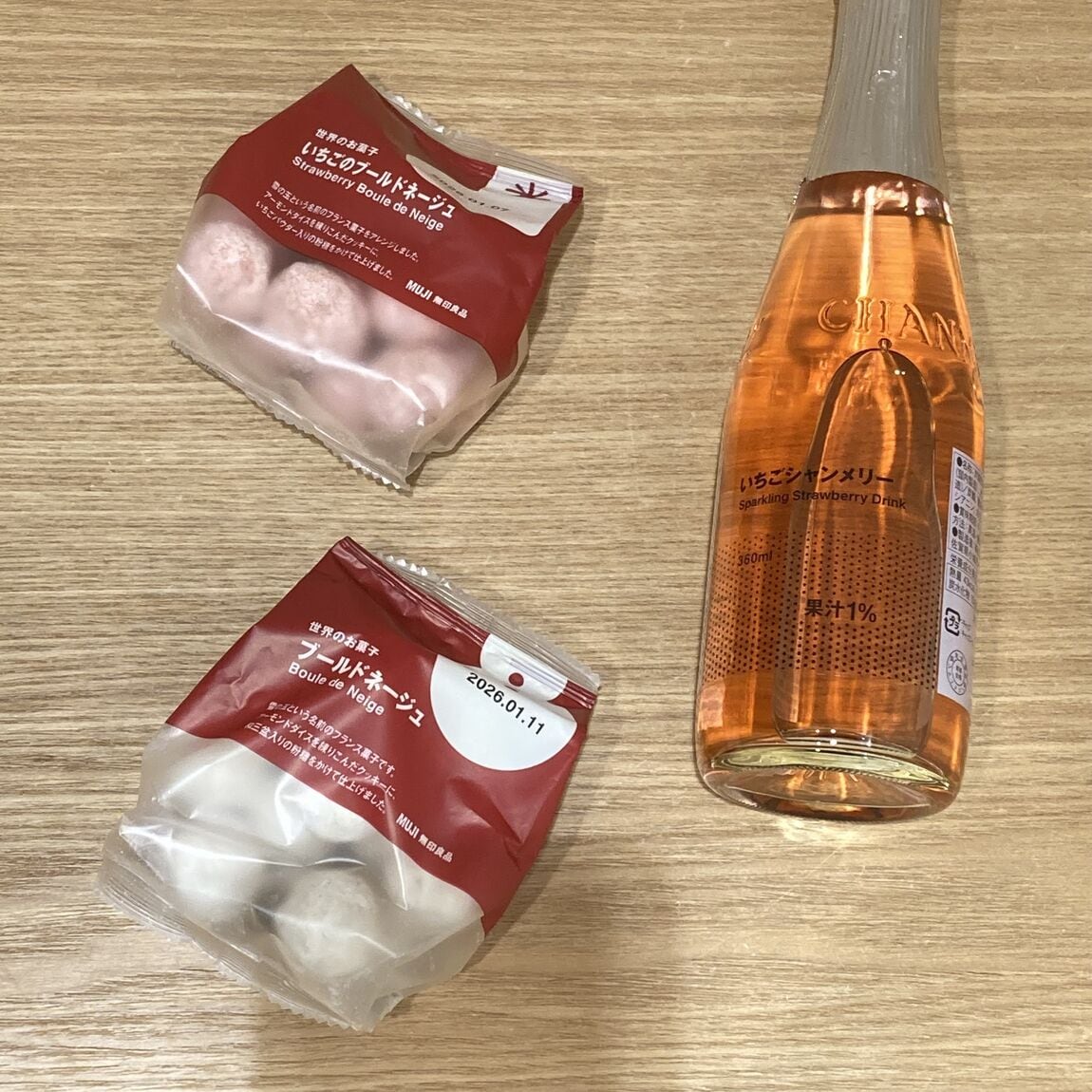 クリスマスお菓子3