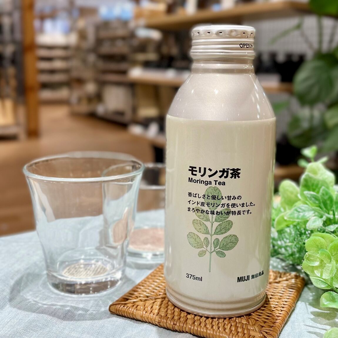 ビバレッジ