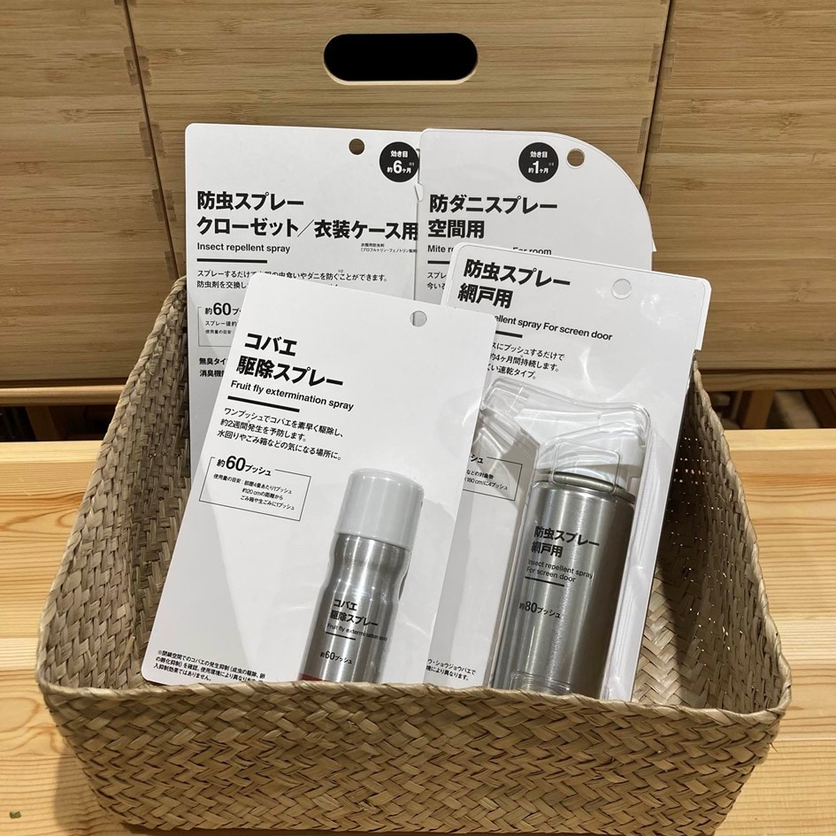 【ヨシヅヤ津島本店】虫対策グッズの紹介