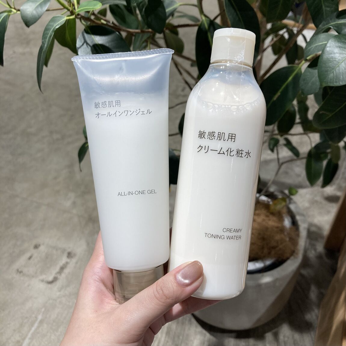 敏感肌用シリーズからクリーム化粧水とオールインワンジェルの写真
