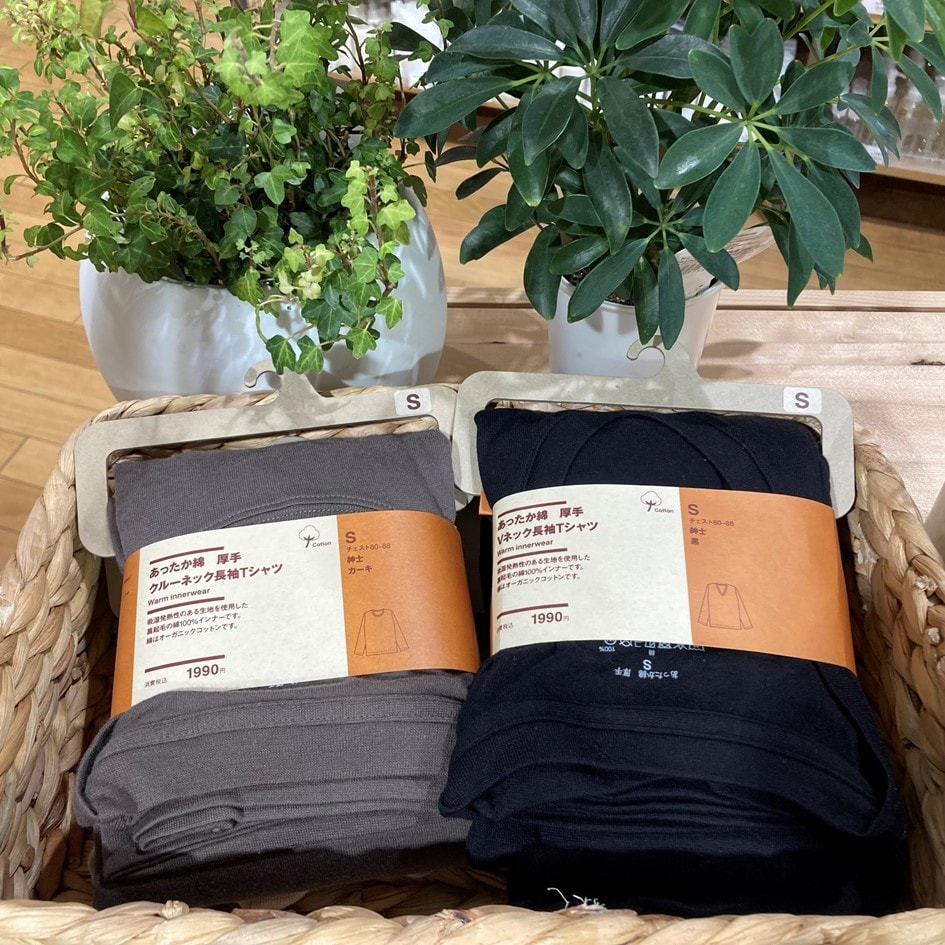 ヨシヅヤ津島本店