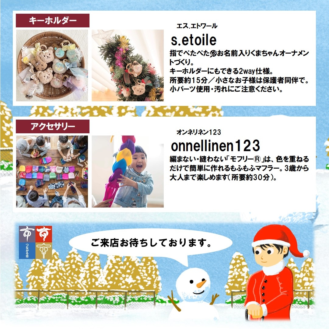 046867_20251124_01_02