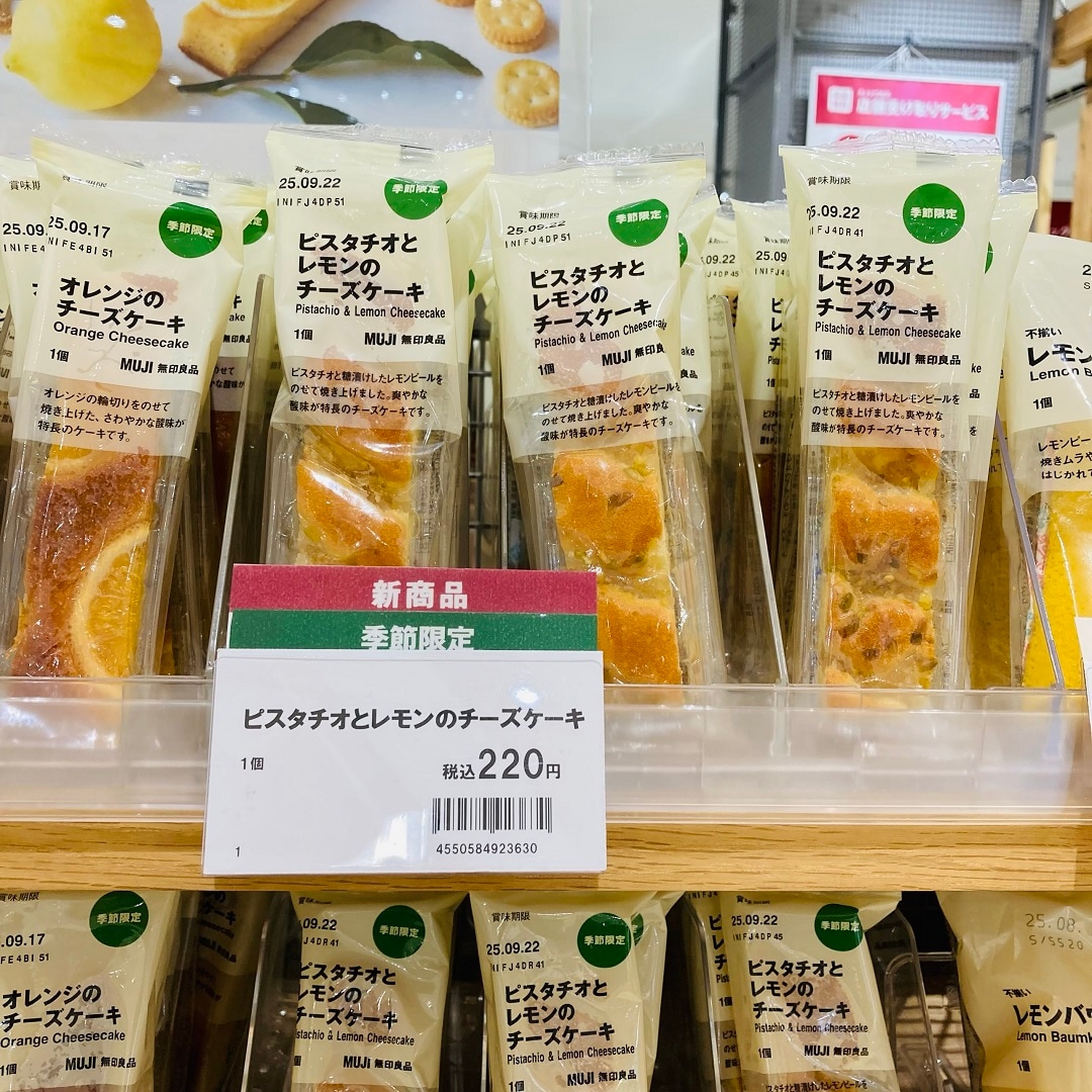 食品画像