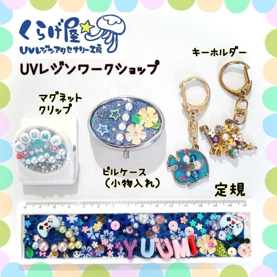 【ヨシヅヤ津島本店】つながる市開催のお知らせ（26年４月）