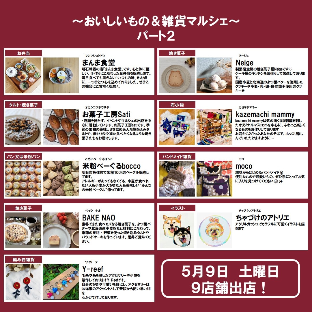 046867_20260420_02_02