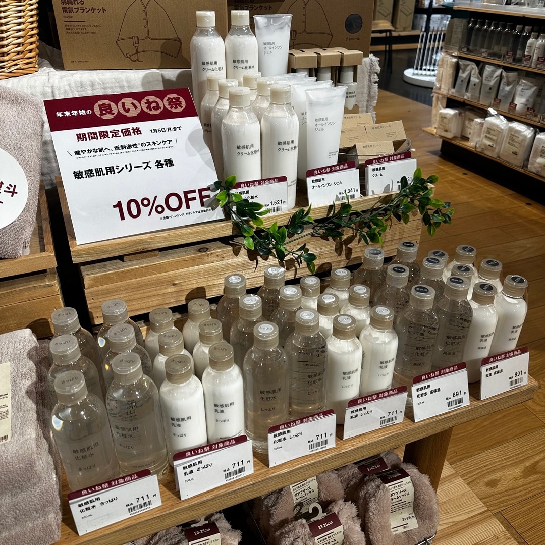 スキンケア敏感肌シリーズ　各種10％OFF