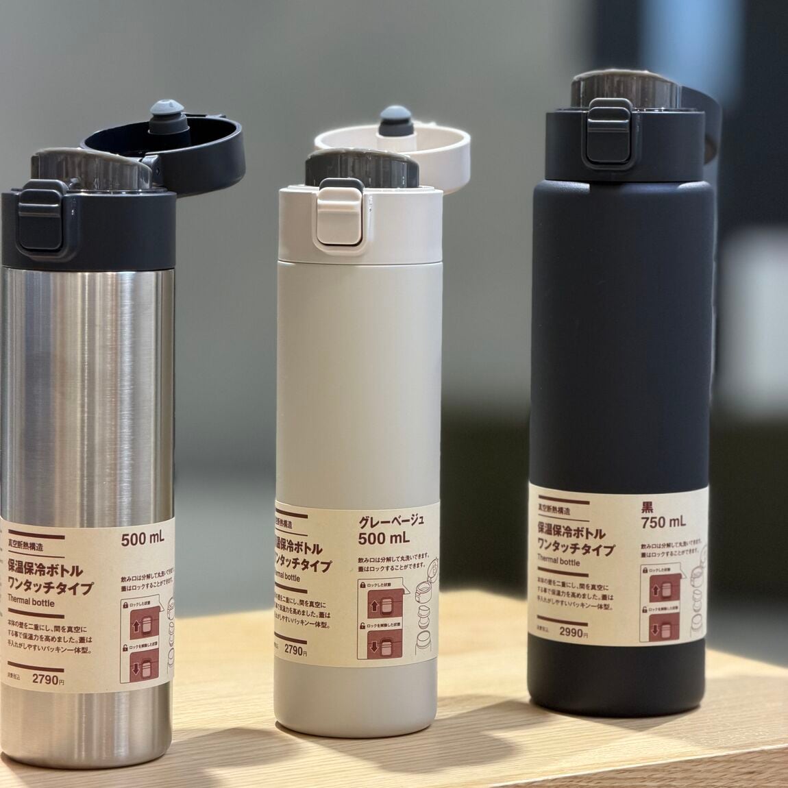ワンタッチボトル3本