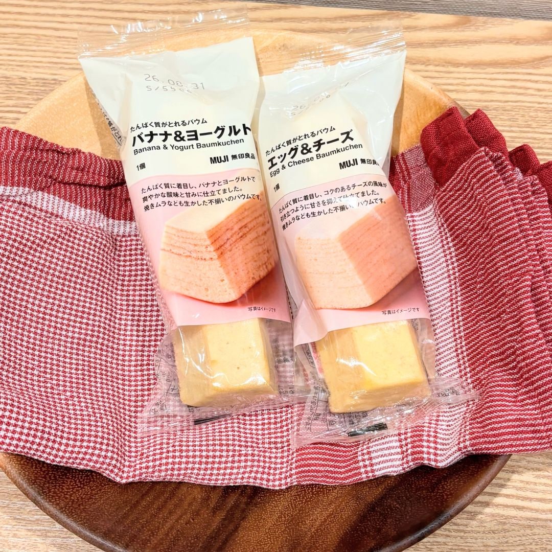 栄養