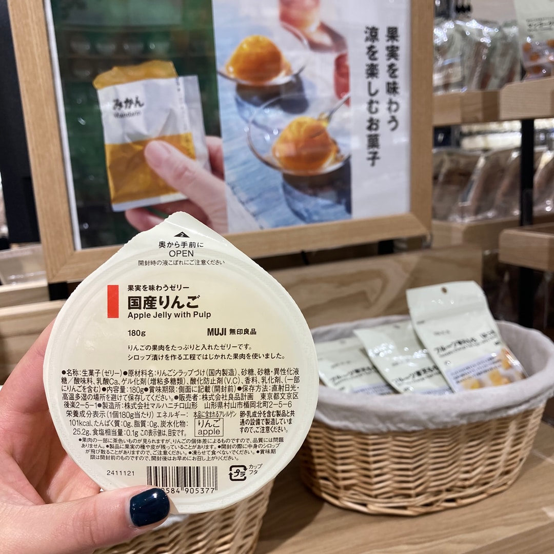 りんごゼリー