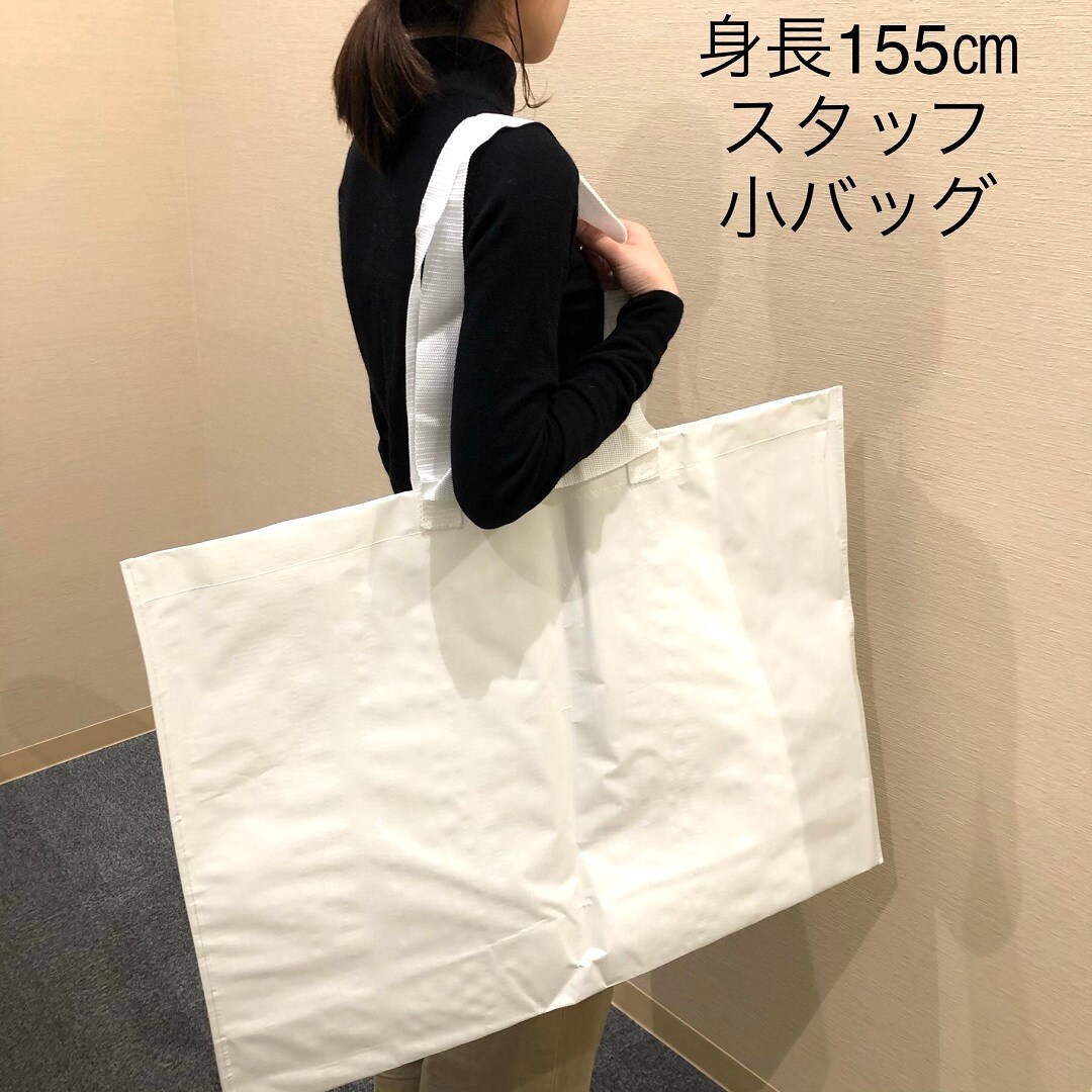 【ジョイナステラス二俣川】紙バッグ