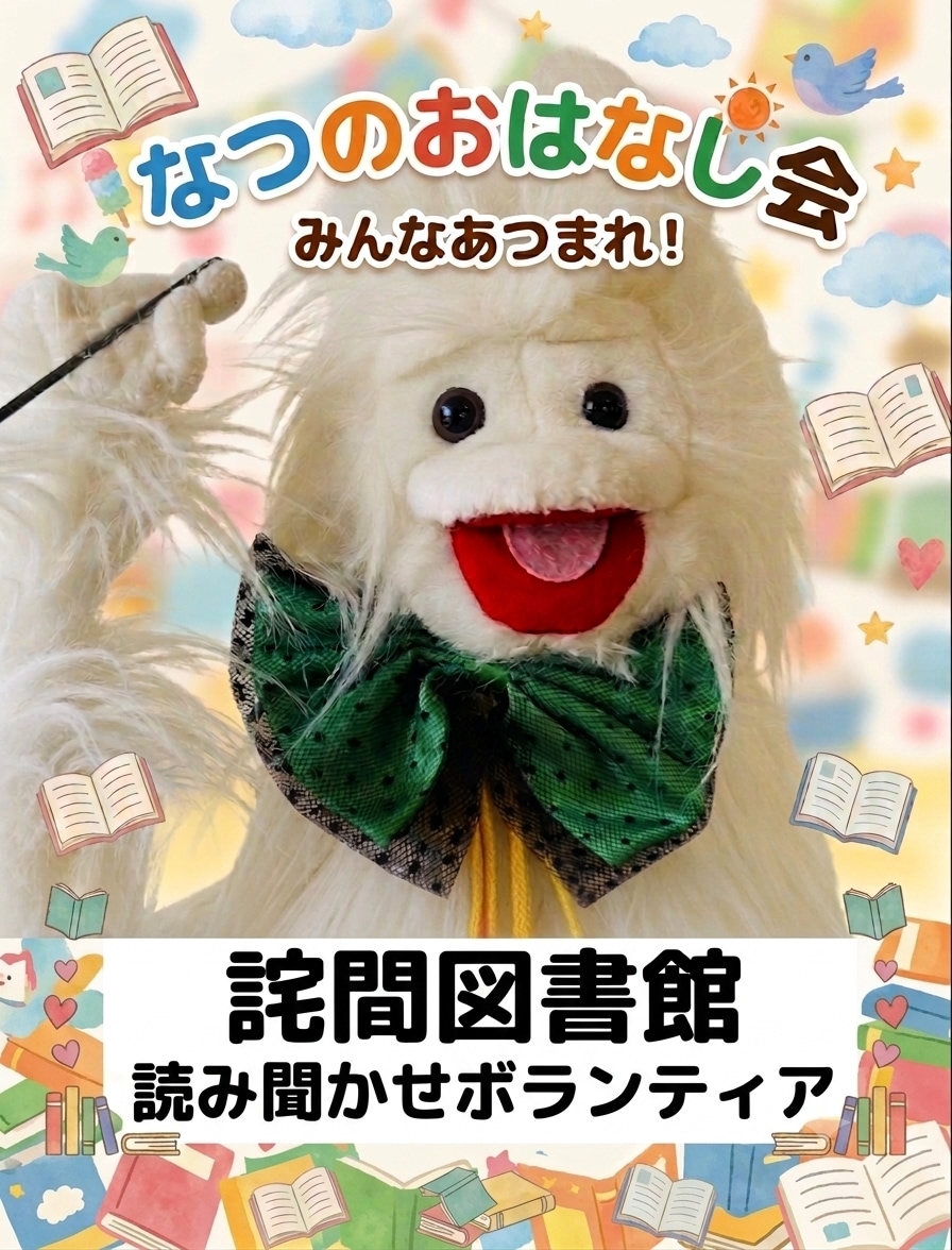 【ゆめタウン三豊】8/30(日)つながる市 みとよとくらしVol.29開催のお知らせ_xv56UU