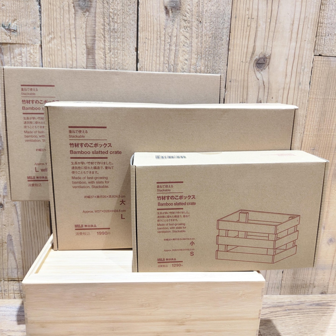 【ゆめタウン徳山】新発売　重ねて使える便利な竹材すのこボックス_81cwZe