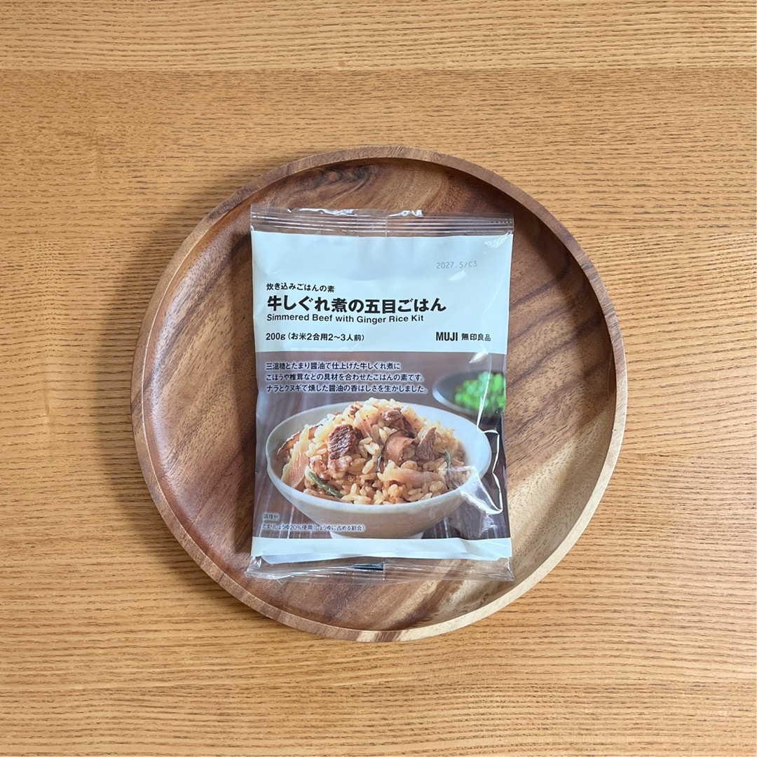 【ゆめタウン東広島】牛しぐれ煮の五目ごはんが仲間入り_TLZ6I8