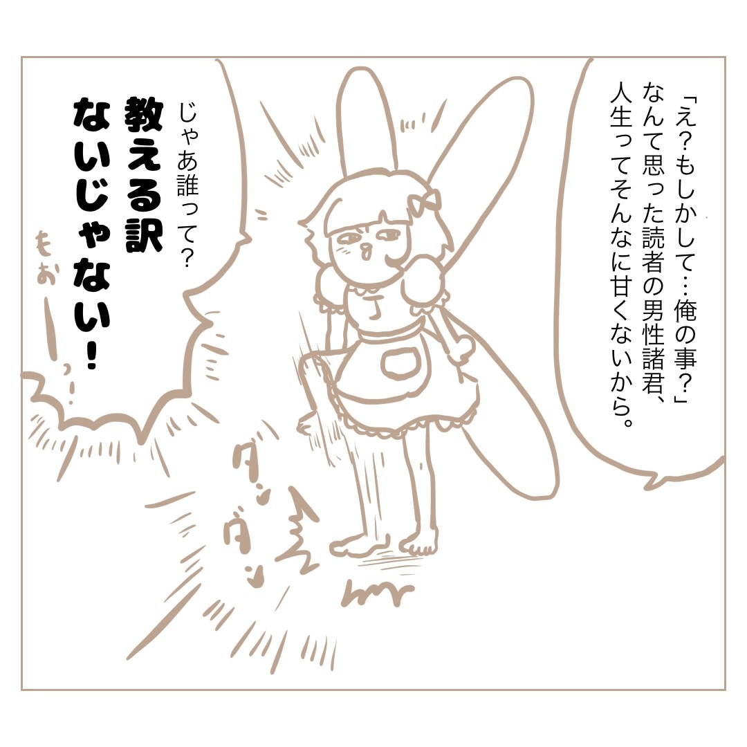 【MUJI Diner銀座】
