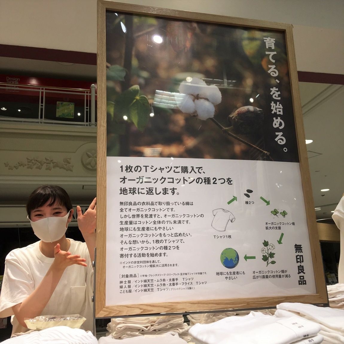 Tシャツ