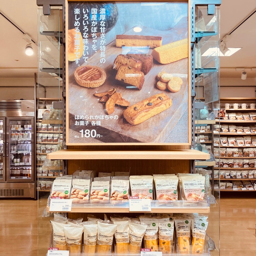 【泉北パンジョ】新商品　ほめられかぼちゃのお菓子のご紹介_jyaWH0
