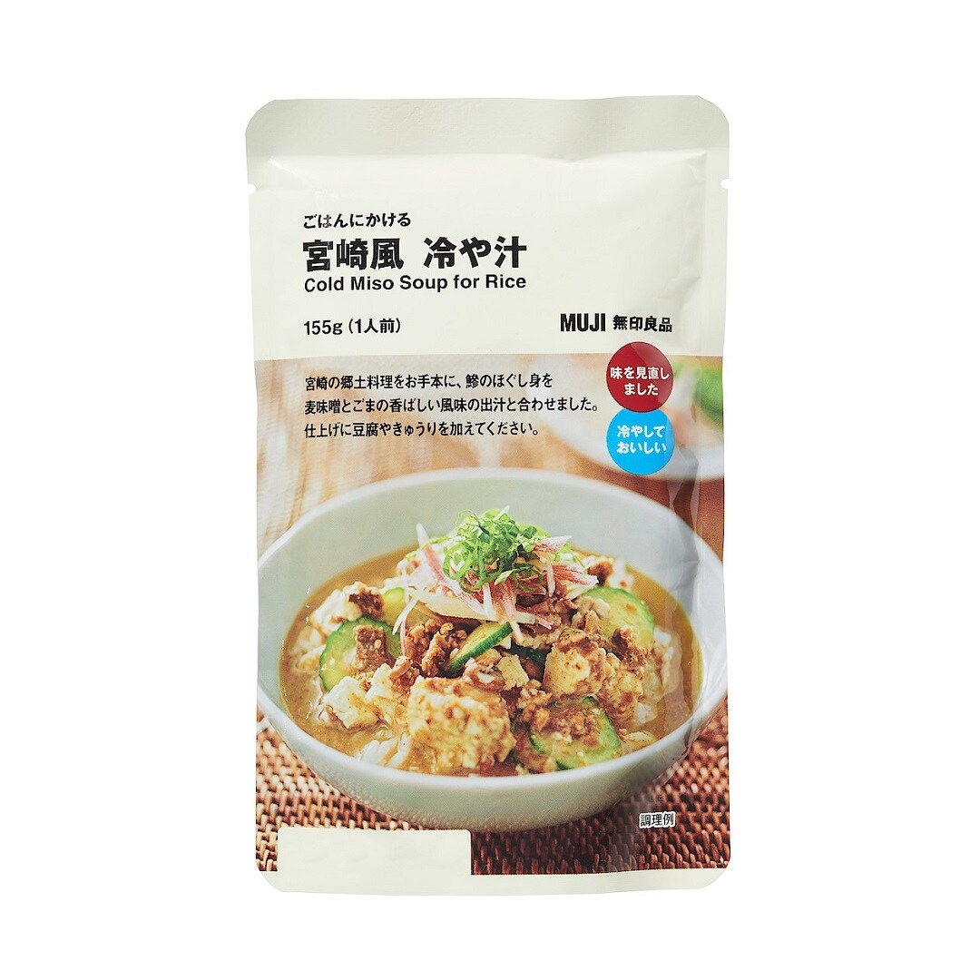 冷や汁
