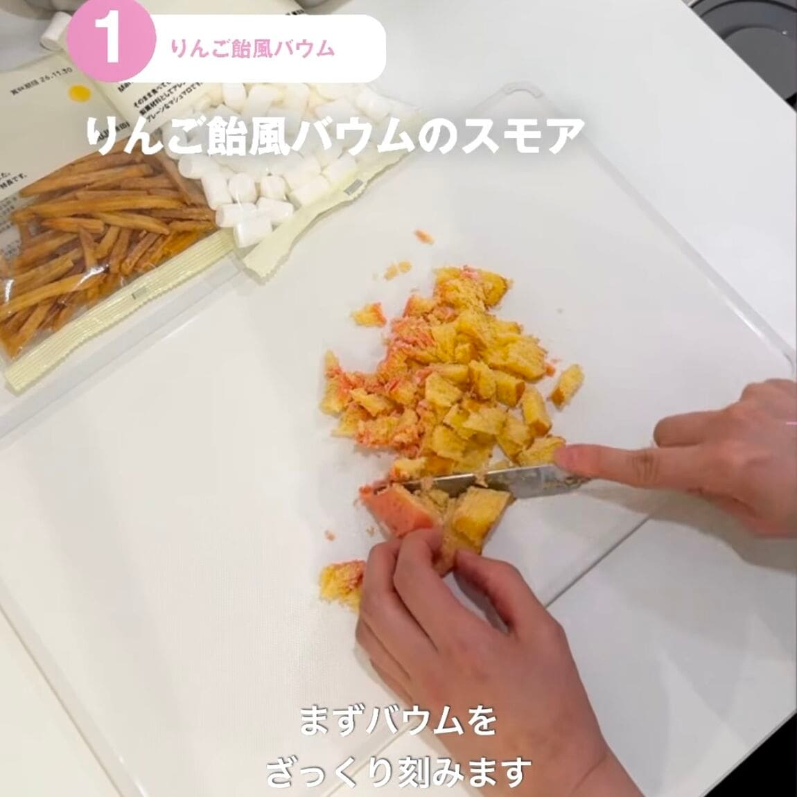 【東京有明】みんなでつくるバウム2026　有明限定アレンジレシピ！_1ViqYt