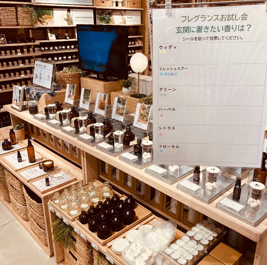 【無印良品イオン新潟西】【香り】フレグランスお試し会_1FLvh8