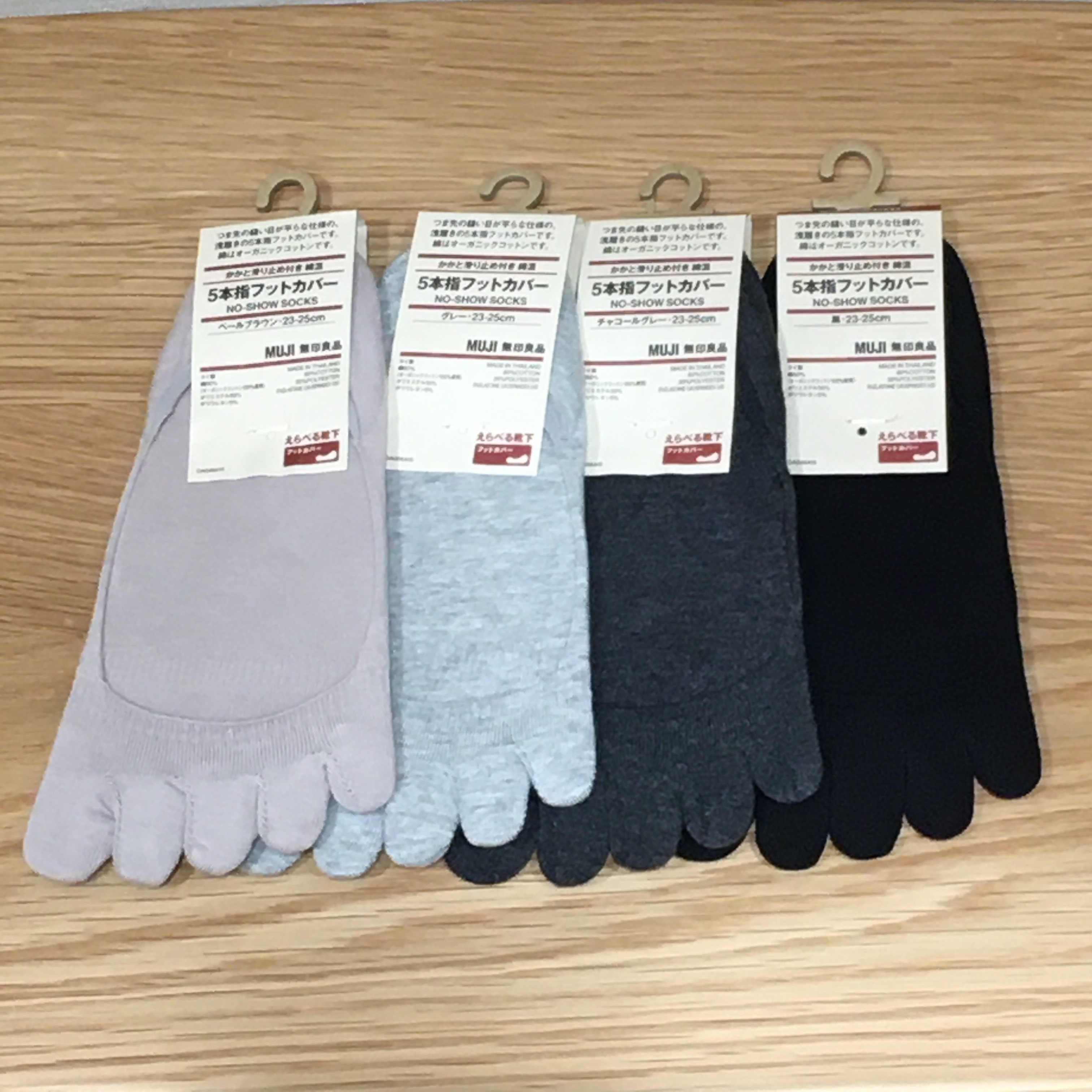 5本指フットカバー３