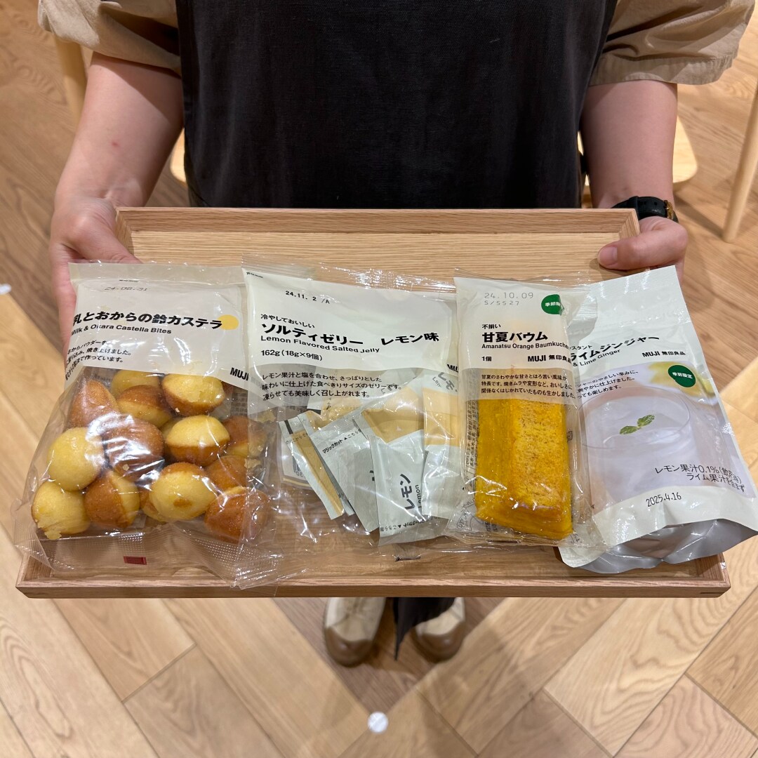 試食アイテム