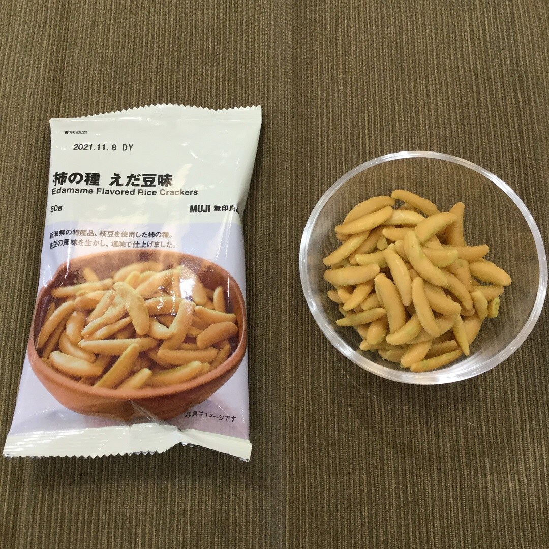 【ららぽーと沼津】柿の種