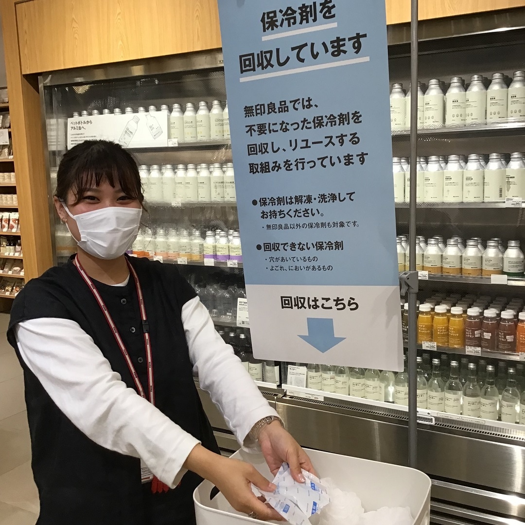 【明石ビブレ】保冷剤回収しています。
