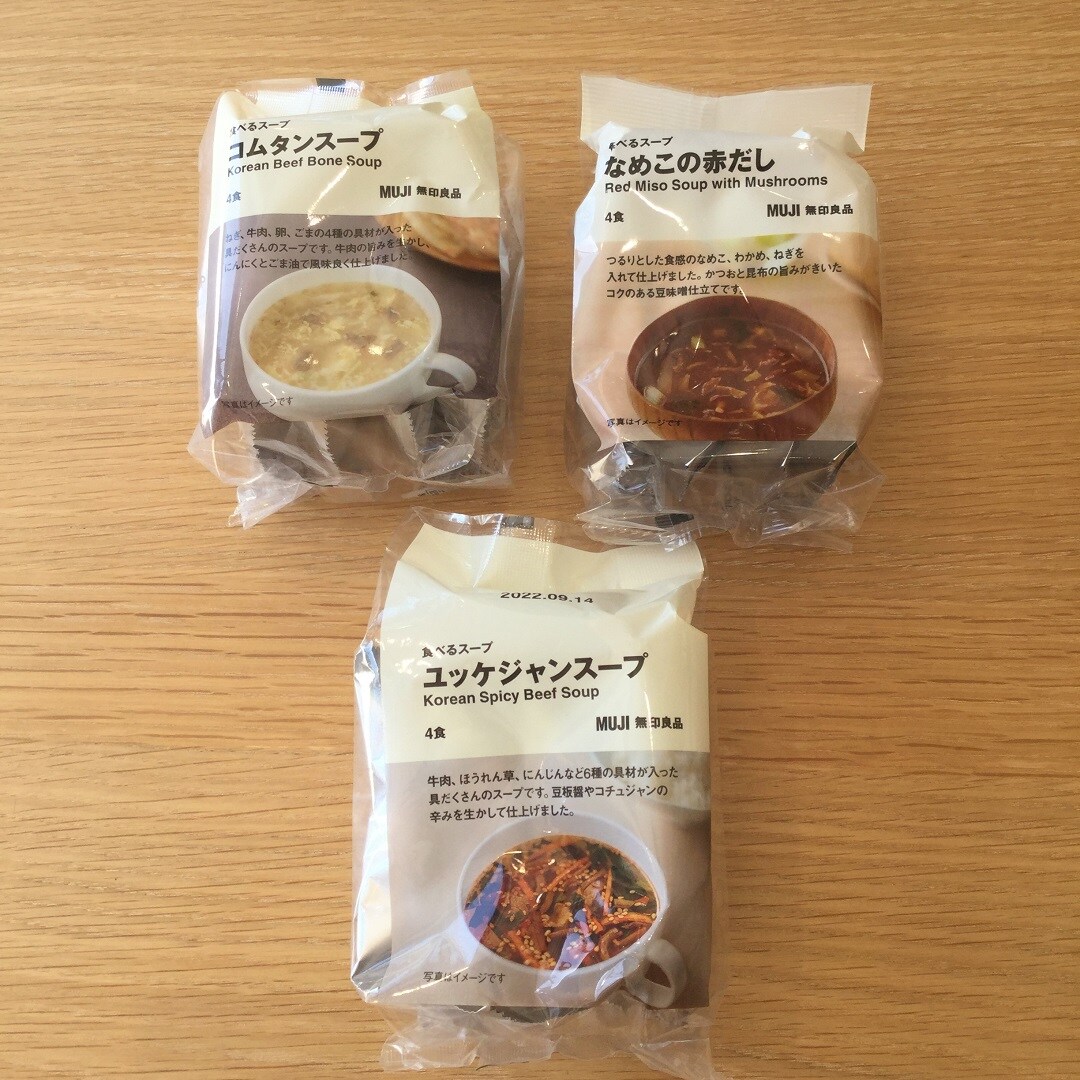 【ららぽーと沼津】コムタンスープ