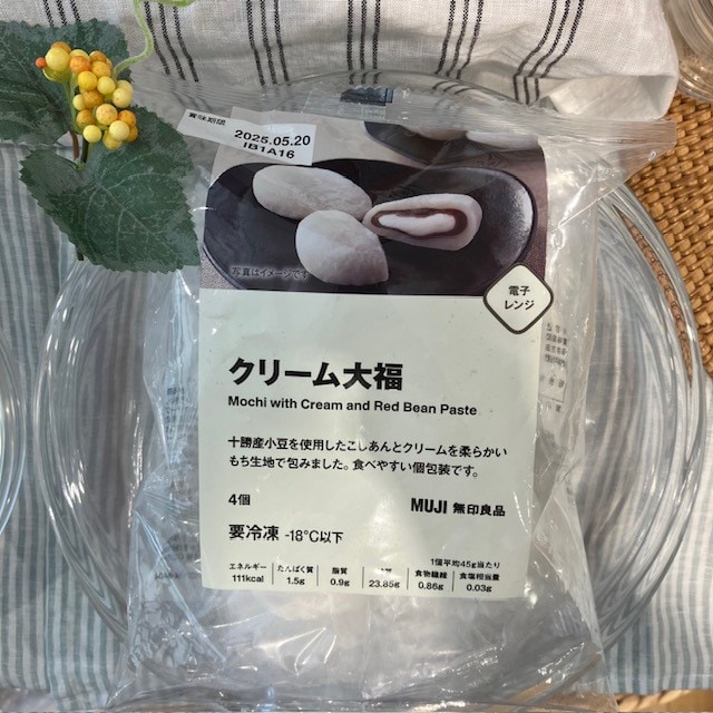 冷凍スイーツ