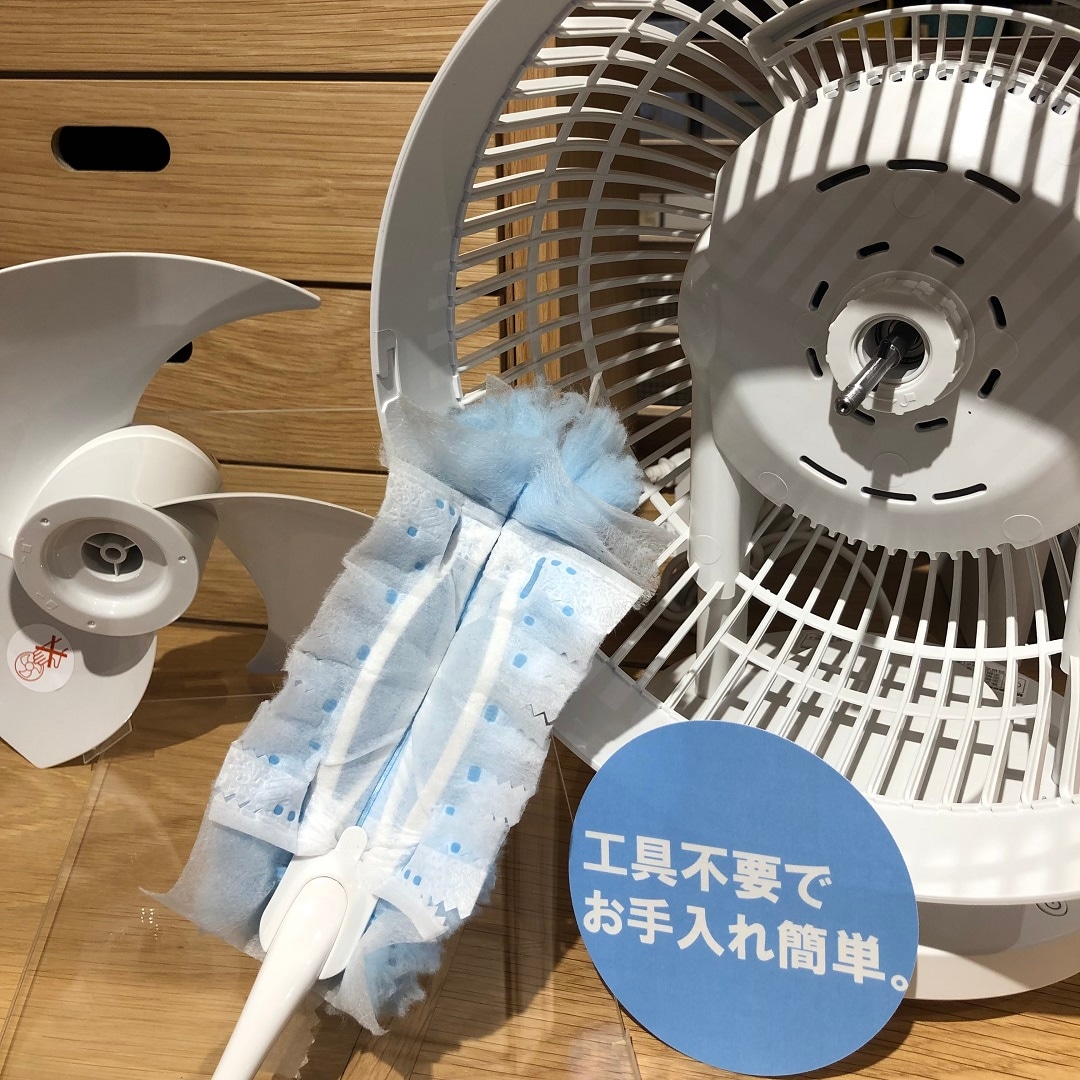 サーキュレーター使い方(掃除)