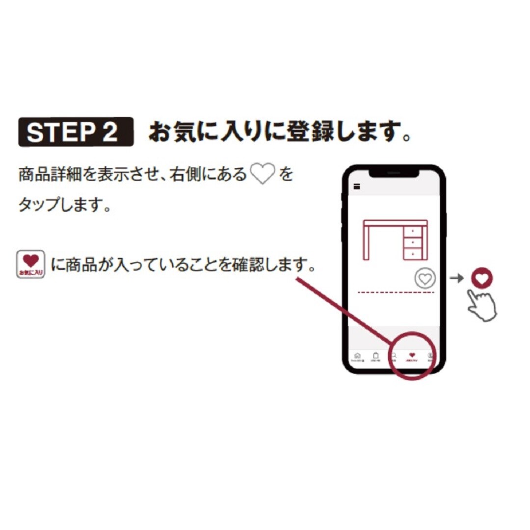 【広島パルコ】配送商品事前登録サービス